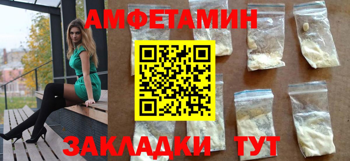 Amphetamine 98% Октябрьский