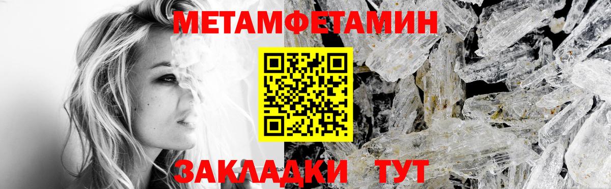 Октябрьский  COCAIN  Вход с VPN  ГАШ  МАРИХУАНА  Меф МЯУ МЯУ  