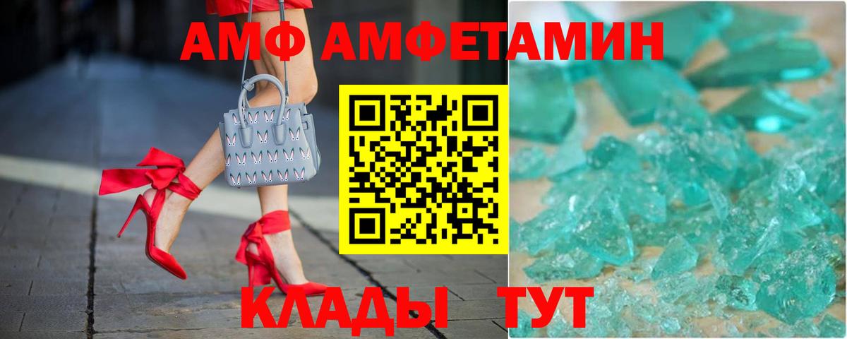 Октябрьский  АМФ  Вход с VPN  АМФ VHQ 