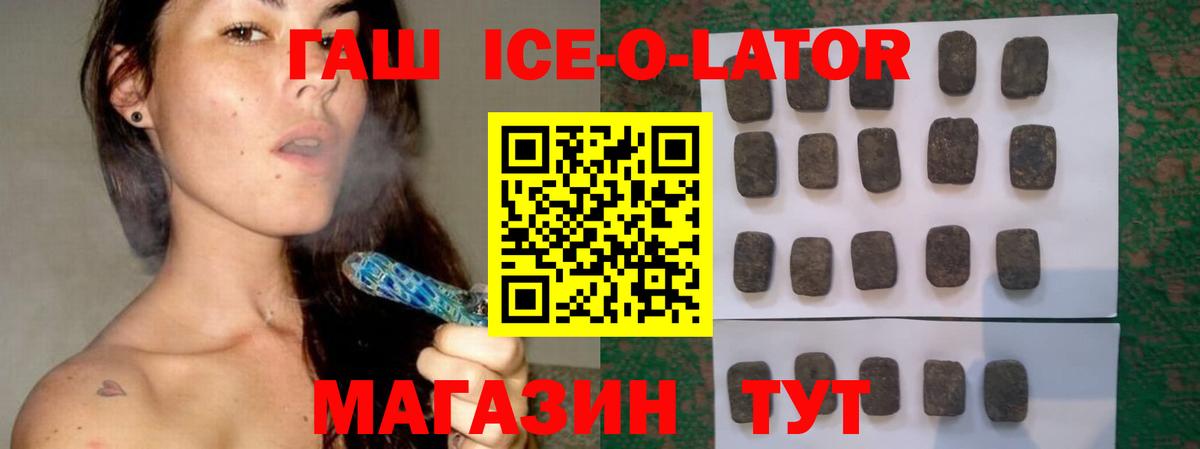 где найти наркотики  Вход с VPN  Октябрьский  ГАШ убойный 