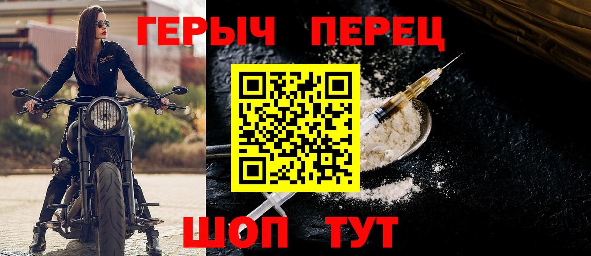ГЕРОИН Афган Октябрьский