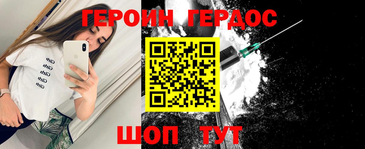 Октябрьский  ГЕРОИН хмурый  Вход с VPN 
