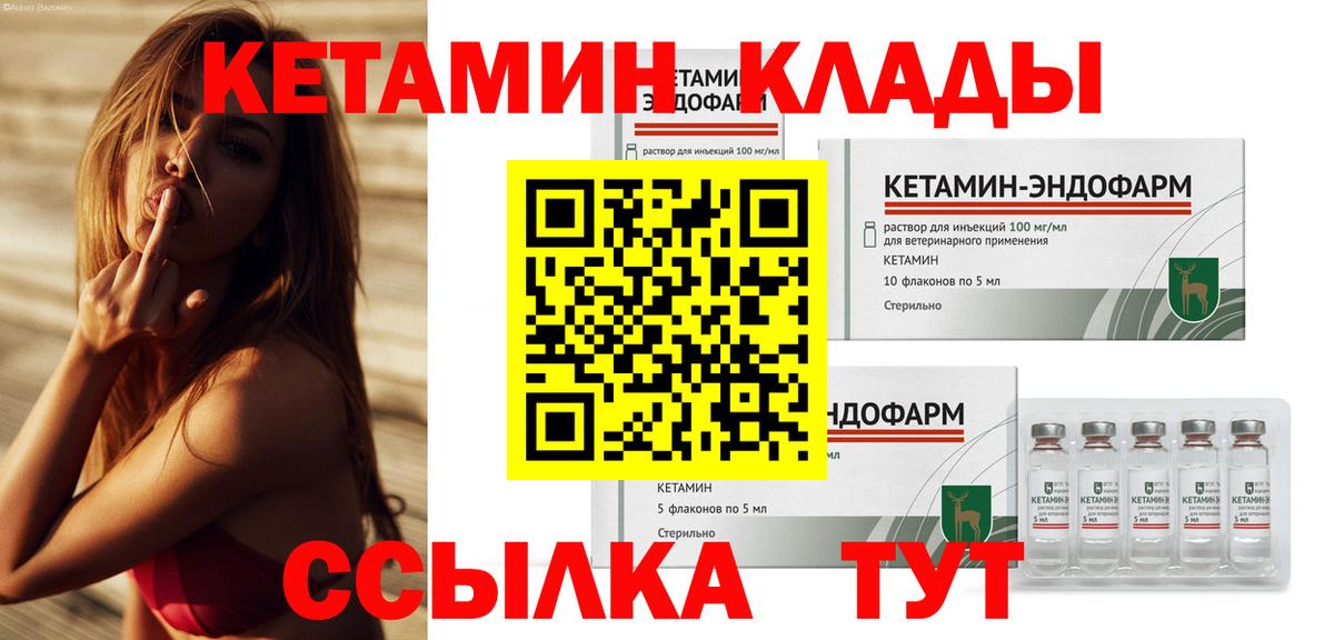 Октябрьский  блэк спрут ссылка  Вход с VPN  КЕТАМИН VHQ 