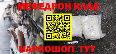 мет Севастополь