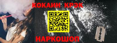 героин Северобайкальск