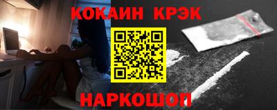 героин Северобайкальск