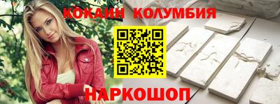 мет Севастополь