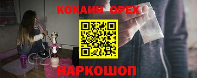 мет Севастополь
