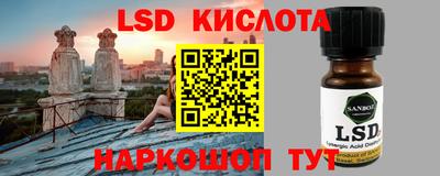 героин Северобайкальск