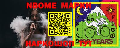 героин Северобайкальск
