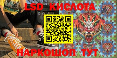 мет Севастополь