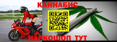 героин Северобайкальск