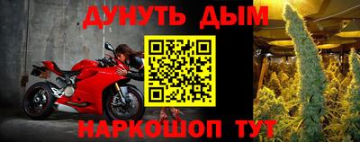 мет Севастополь