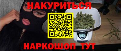 героин Северобайкальск