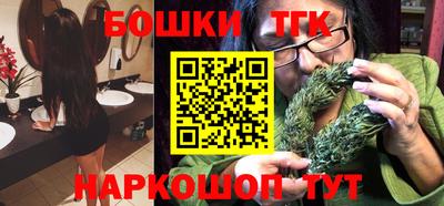 мет Севастополь