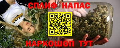 мет Севастополь