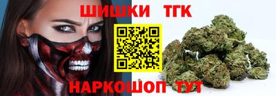 героин Северобайкальск