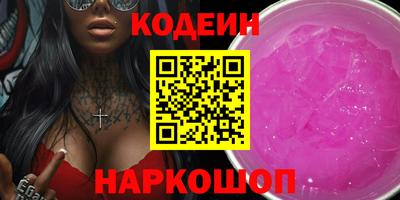 героин Северобайкальск