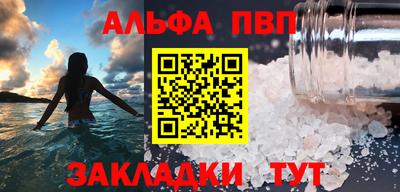 героин Северобайкальск