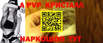 винт Свободный
