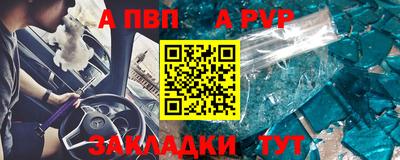 мет Севастополь