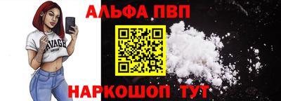 винт Свободный