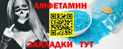 мет Севастополь