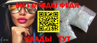 мет Севастополь