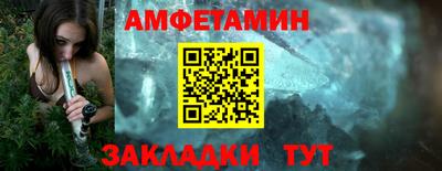 мет Севастополь