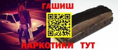 героин Северобайкальск