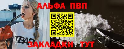 мет Севастополь