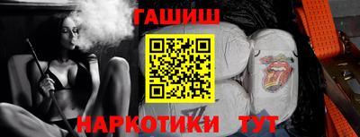 героин Северобайкальск