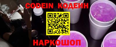 героин Северобайкальск