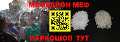 мет Севастополь