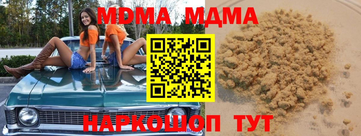 Октябрьский  МДМА VHQ  МДМА VHQ  Вход с VPN 