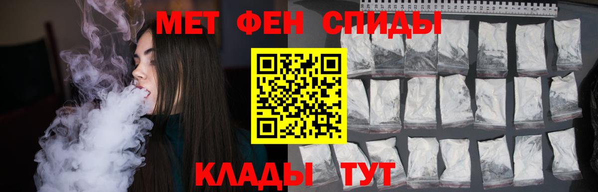 Метамфетамин мет  Вход с VPN  Октябрьский  Метамфетамин мет 