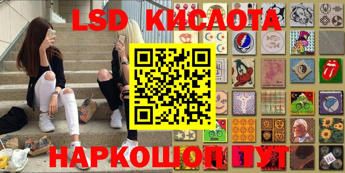 Октябрьский  Марки NBOMe 1,5мг  Вход с VPN 